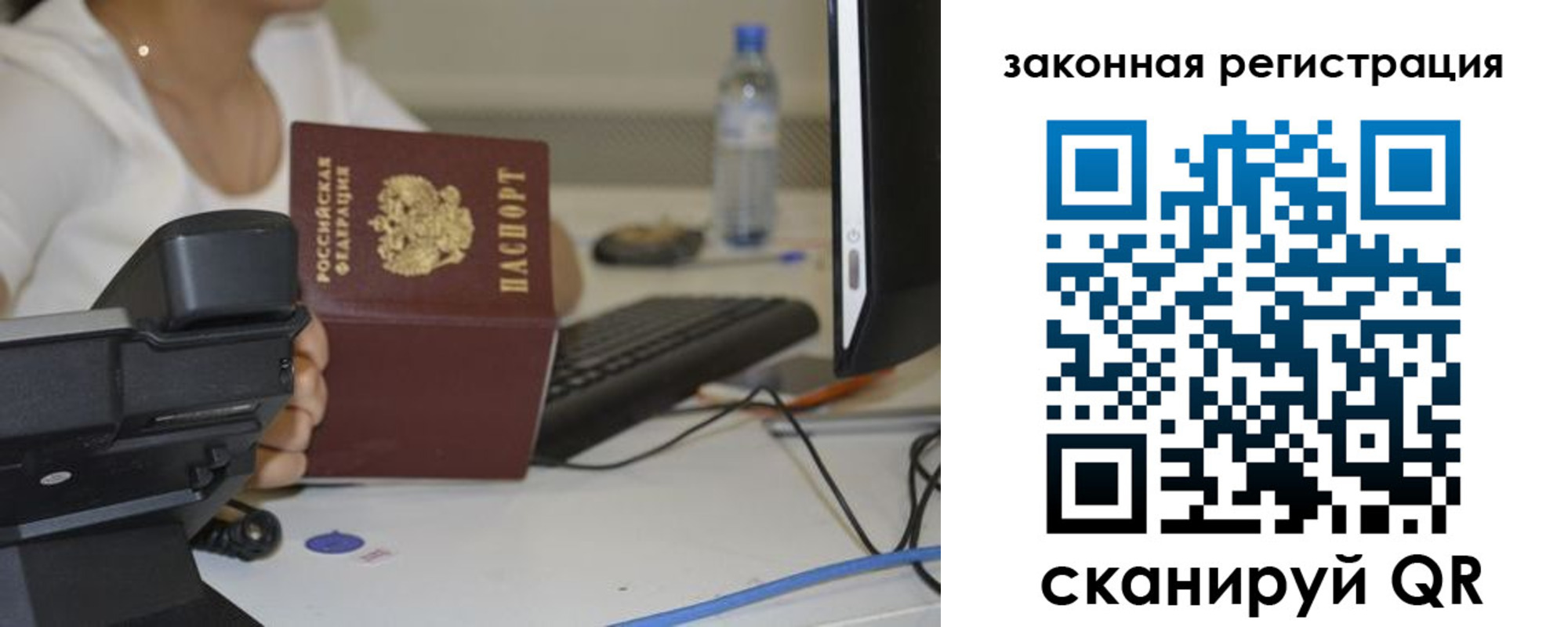 прописка для кредита в Звенигово
