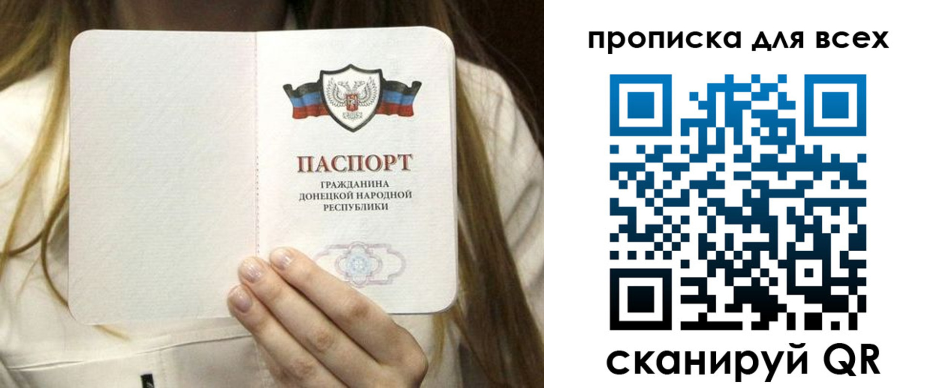 регистрация для школы в Звенигово