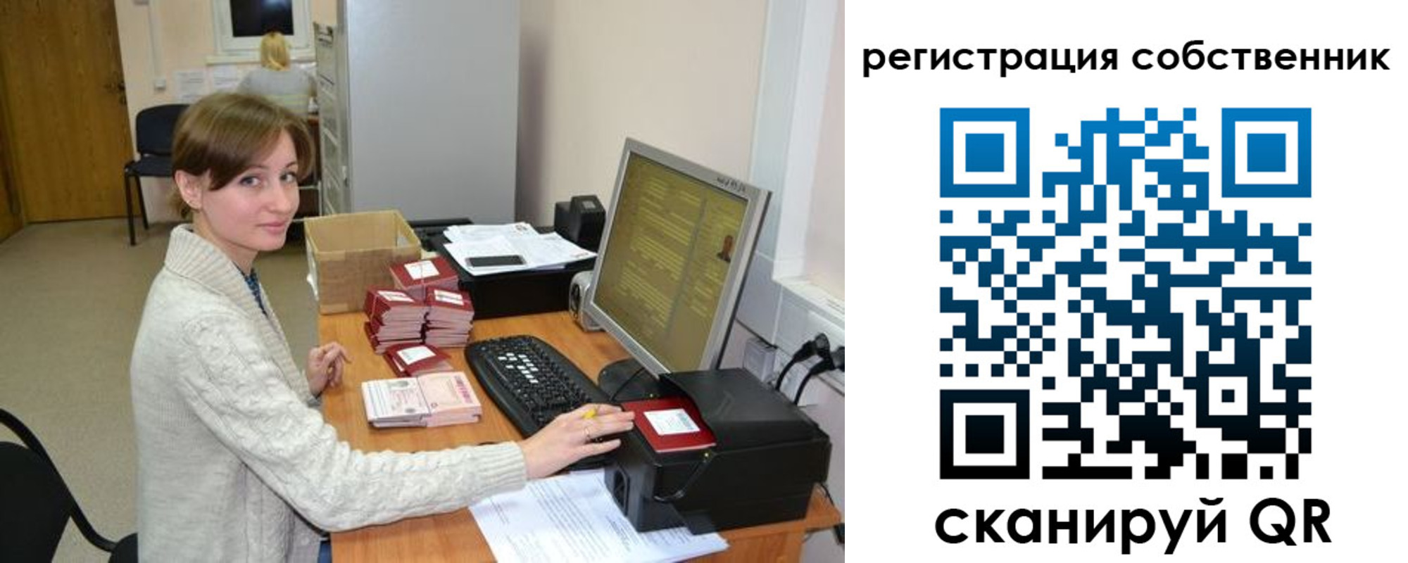 регистрация для дет. сада в Звенигово
