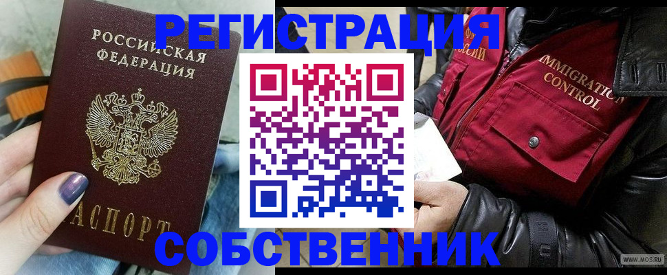 регистрация для дет. сада в Звенигово